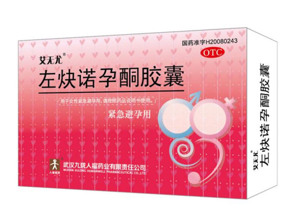 レボノルゲストレルカプセルに関連する副作用やリスクはありますか